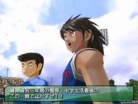 une photo d'Ã©cran de Captain Tsubasa sur Sony Playstation 2